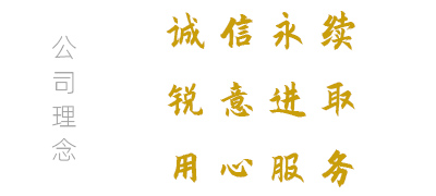 關于我們小圖???.jpg 關于我們小圖???.jpg